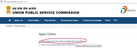 upcsconline|UPSC :: e.
